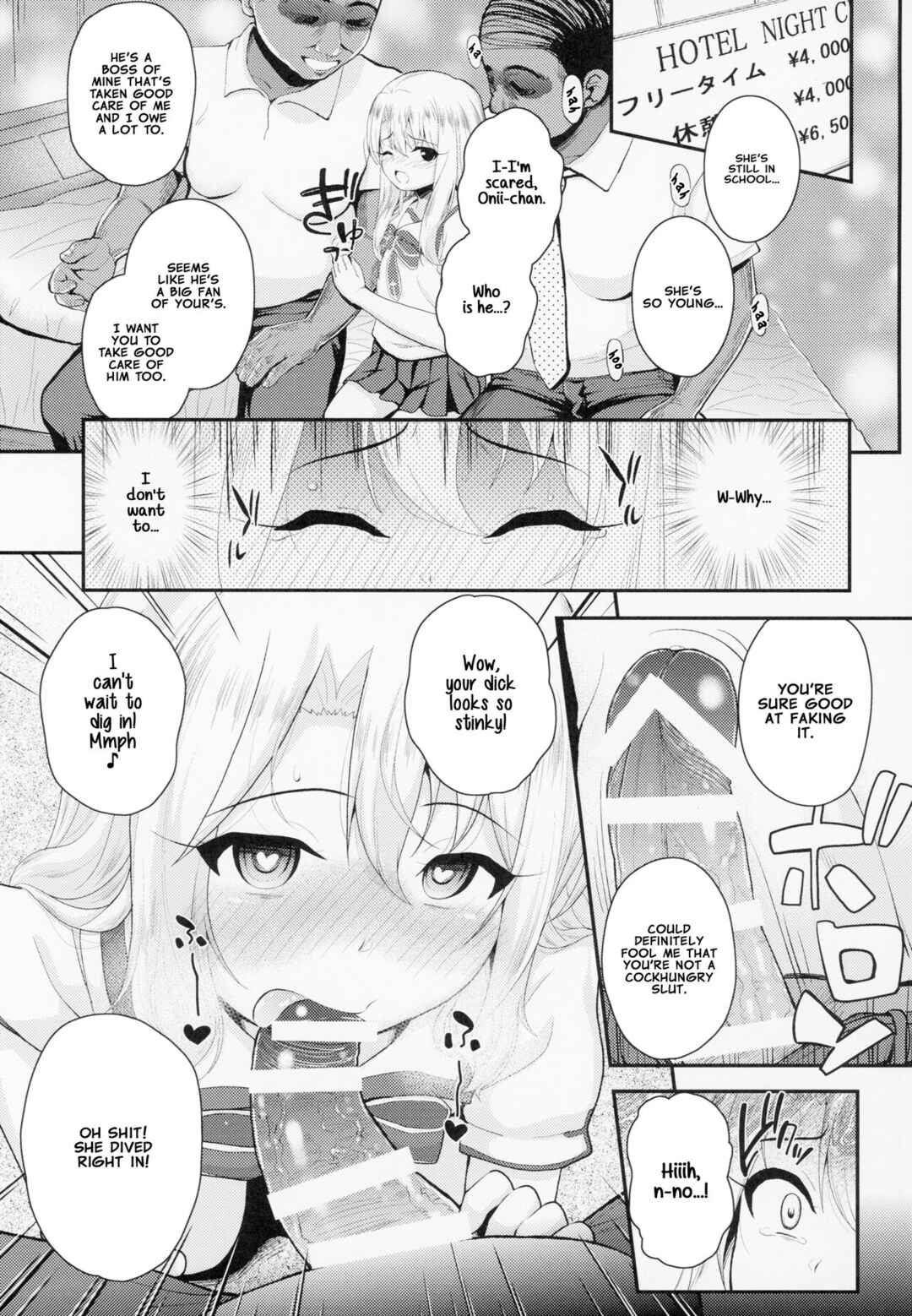 Page 4 Chapter 1 Fate/kaleid liner Prisma Illya - Saimin Choukyou Diary Illya Hen (Doujinshi)
