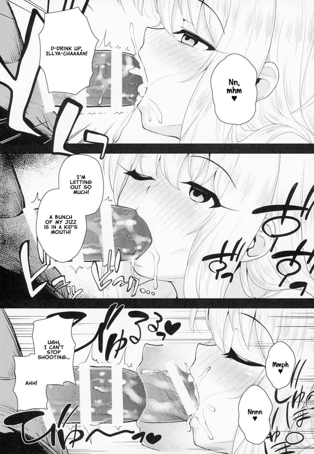Page 6 Chapter 1 Fate/kaleid liner Prisma Illya - Saimin Choukyou Diary Illya Hen (Doujinshi)