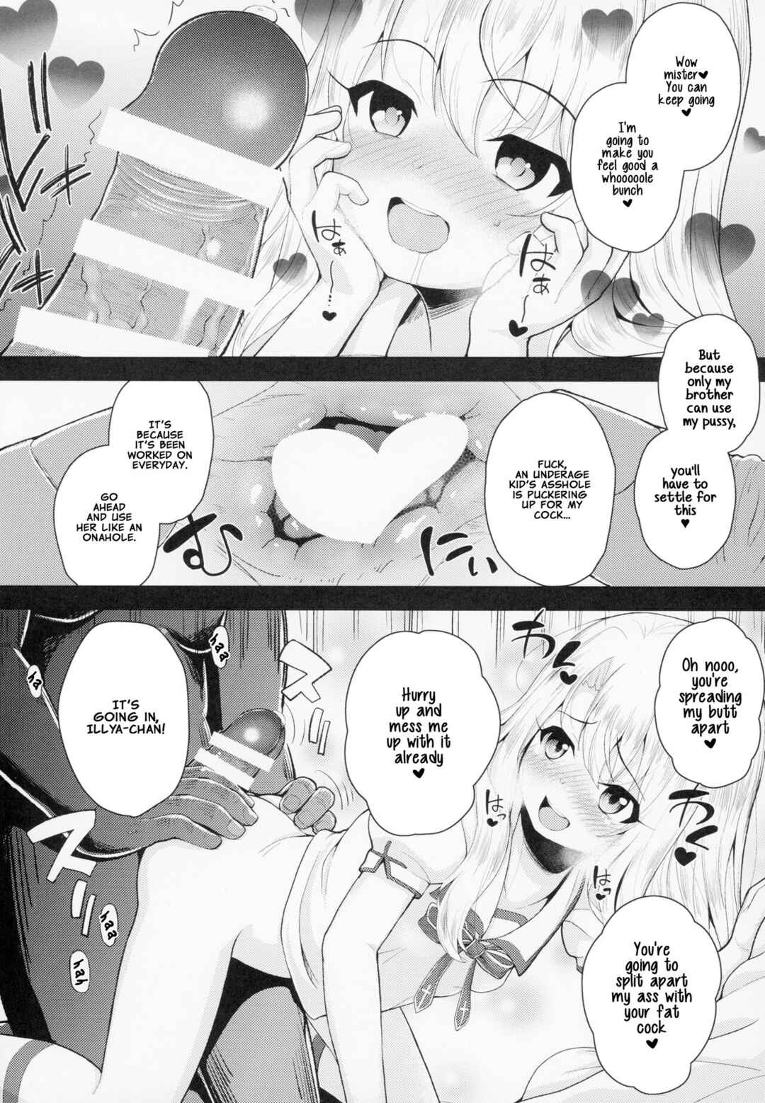 Page 7 Chapter 1 Fate/kaleid liner Prisma Illya - Saimin Choukyou Diary Illya Hen (Doujinshi)