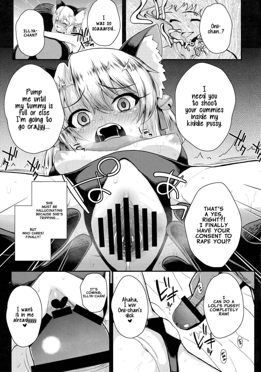 Page 16 Chapter 2 Fate/kaleid liner Prisma Illya - Saimin Choukyou Diary Illya Hen (Doujinshi)
