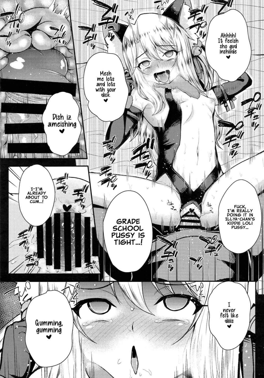 Page 17 Chapter 2 Fate/kaleid liner Prisma Illya - Saimin Choukyou Diary Illya Hen (Doujinshi)