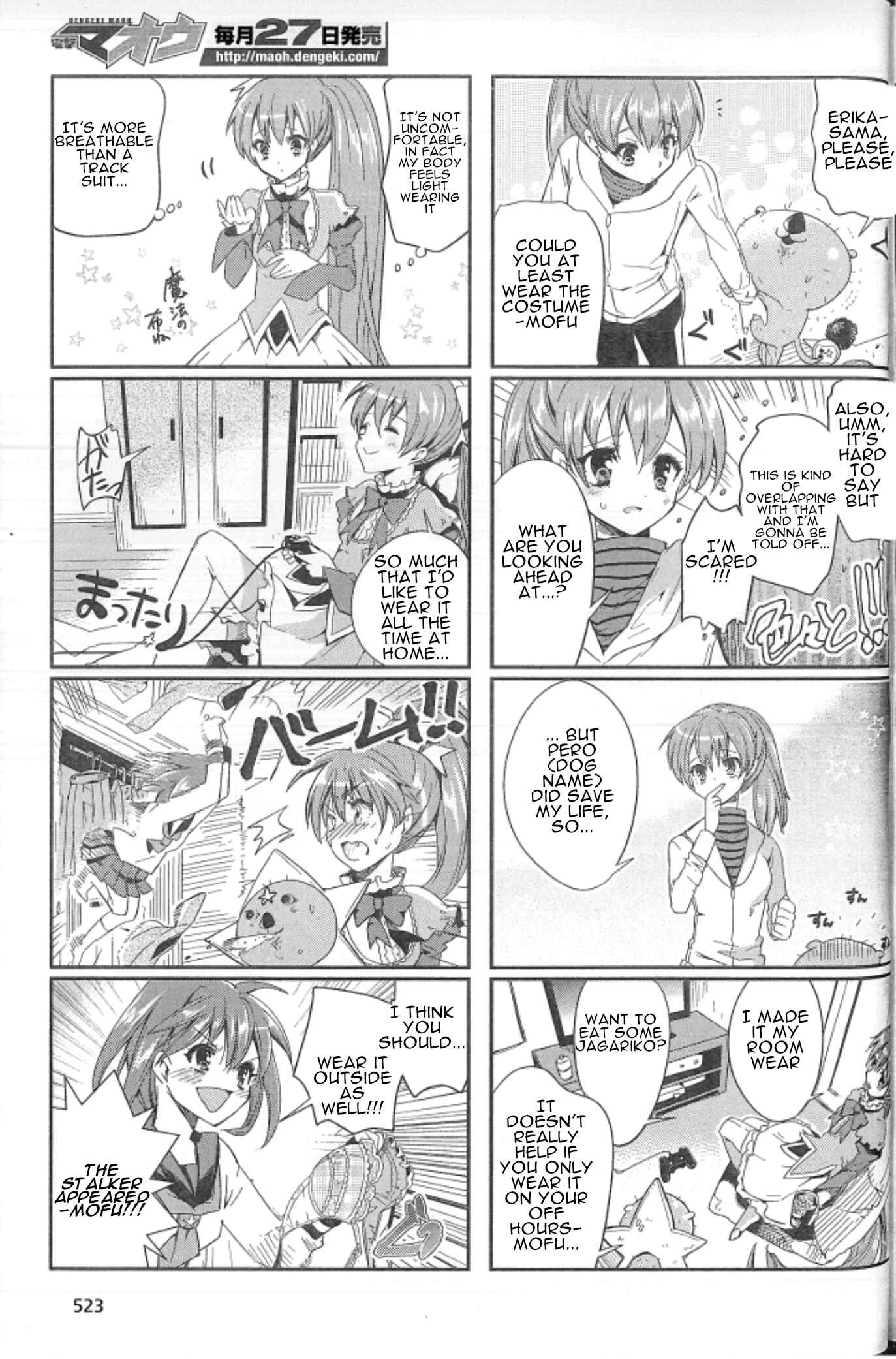 Page 10 Chapter Unknown_6419 Mahou Shoujo wa Barete wa Ikenai
