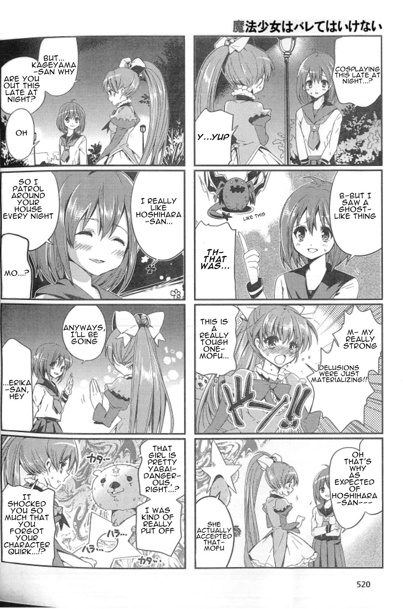 Page 7 Chapter Unknown_6419 Mahou Shoujo wa Barete wa Ikenai
