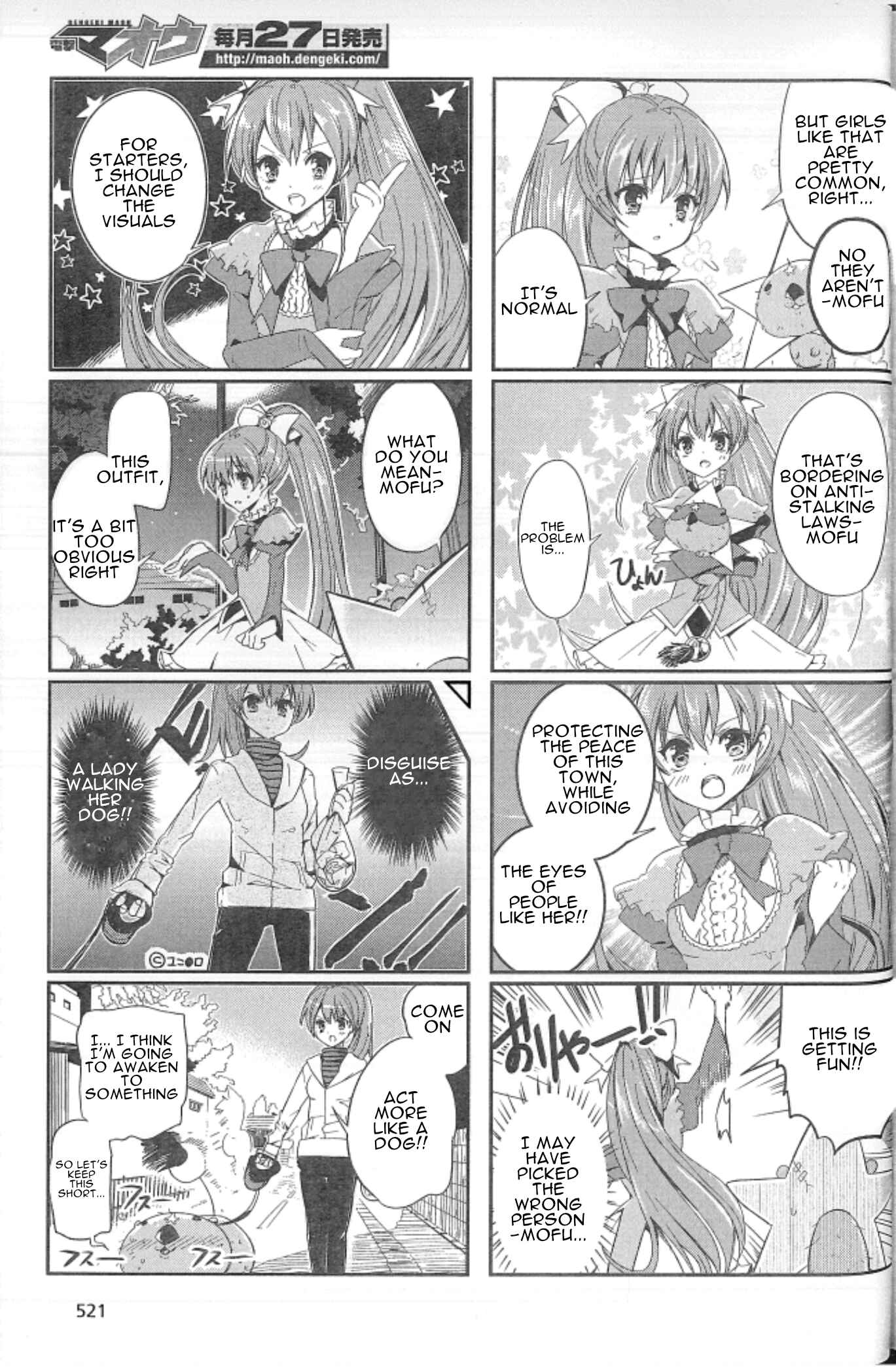 Page 8 Chapter Unknown_6419 Mahou Shoujo wa Barete wa Ikenai