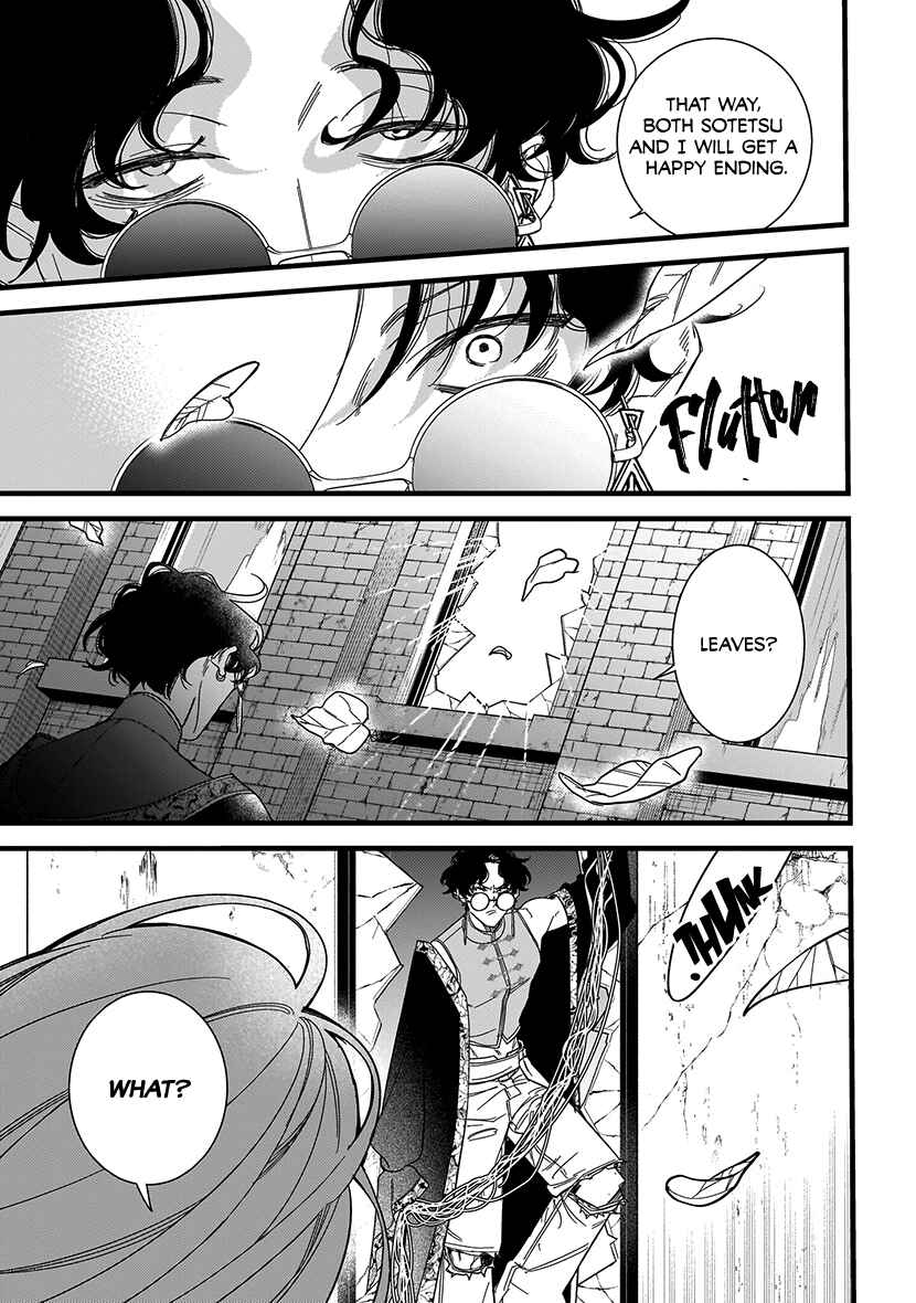 Page 13 Chapter 9 Blood Night Market