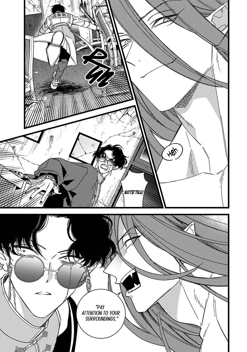 Page 22 Chapter 9 Blood Night Market