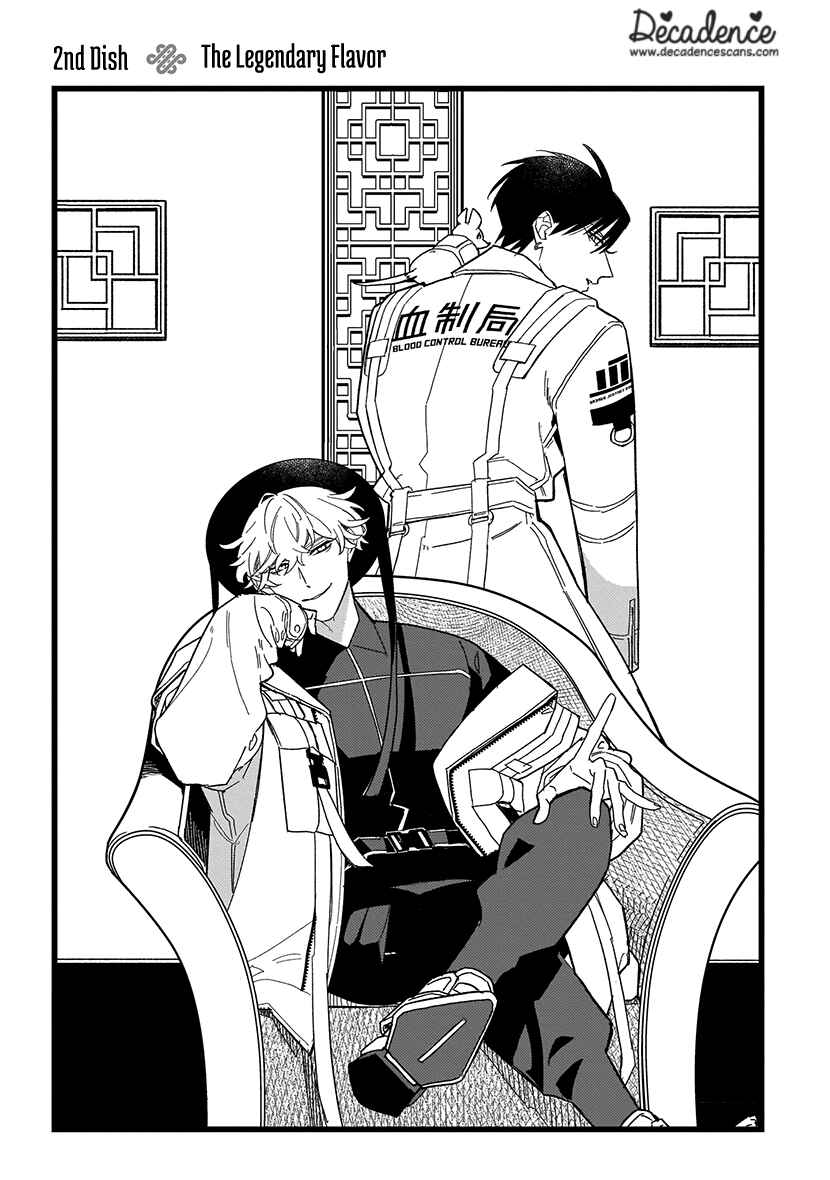 Page 1 Chapter 2 Blood Night Market