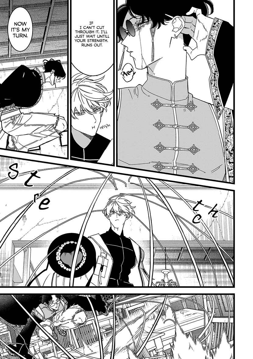 Page 15 Chapter 8 Blood Night Market