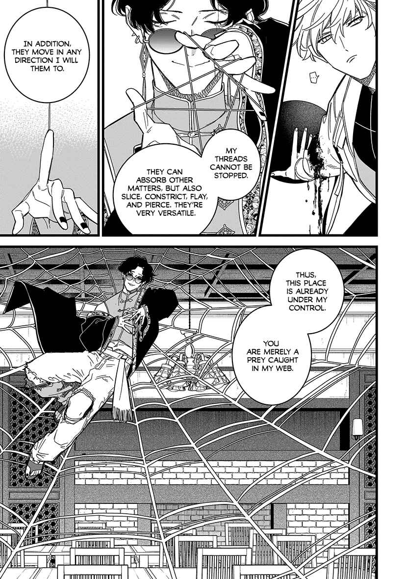 Page 5 Chapter 8 Blood Night Market