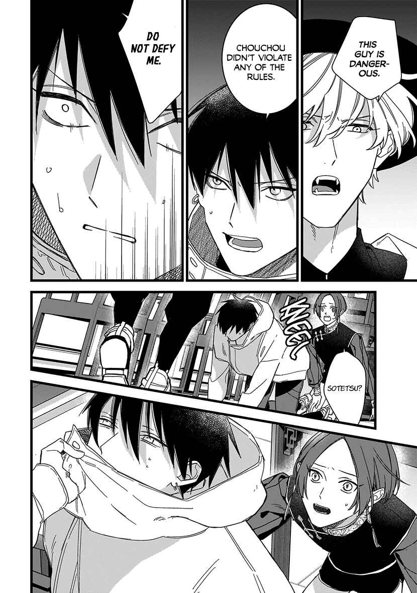 Page 22 Chapter 7 Blood Night Market