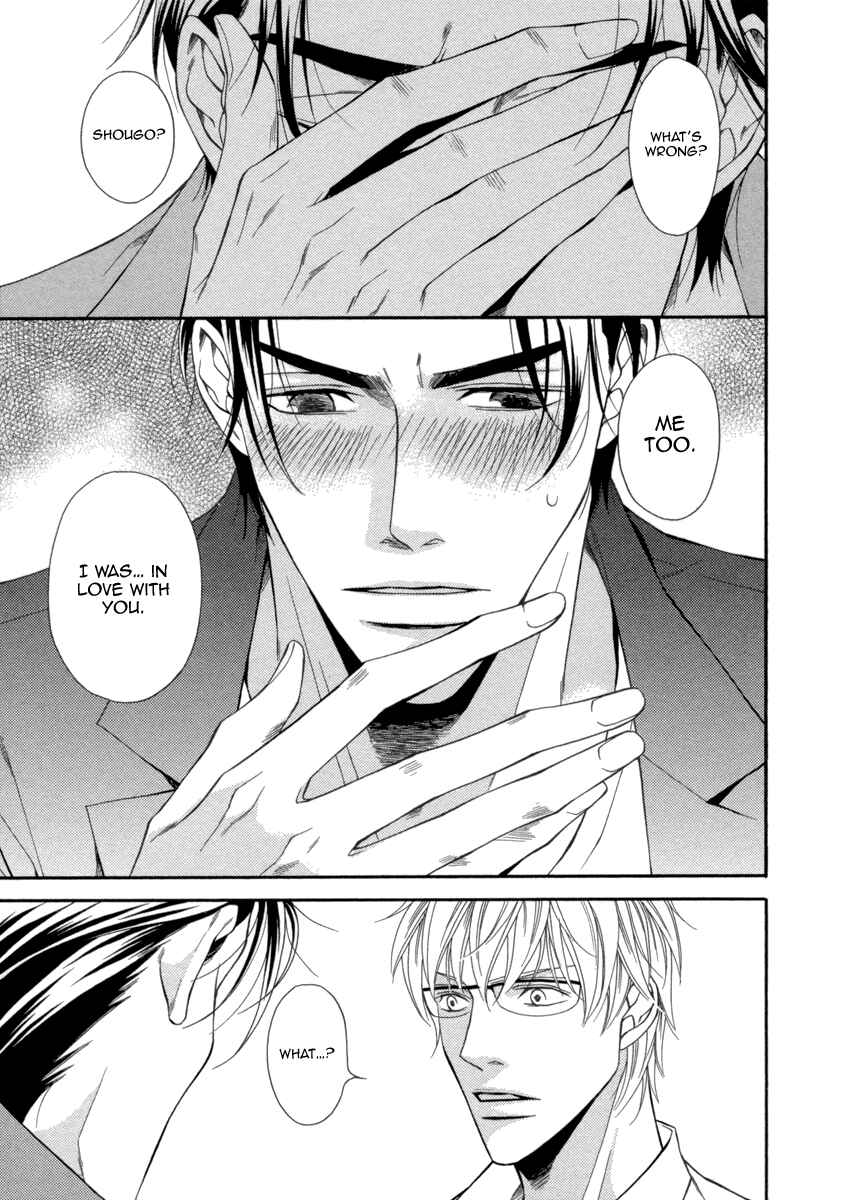 Page 9 Chapter 2 Juunen Ai