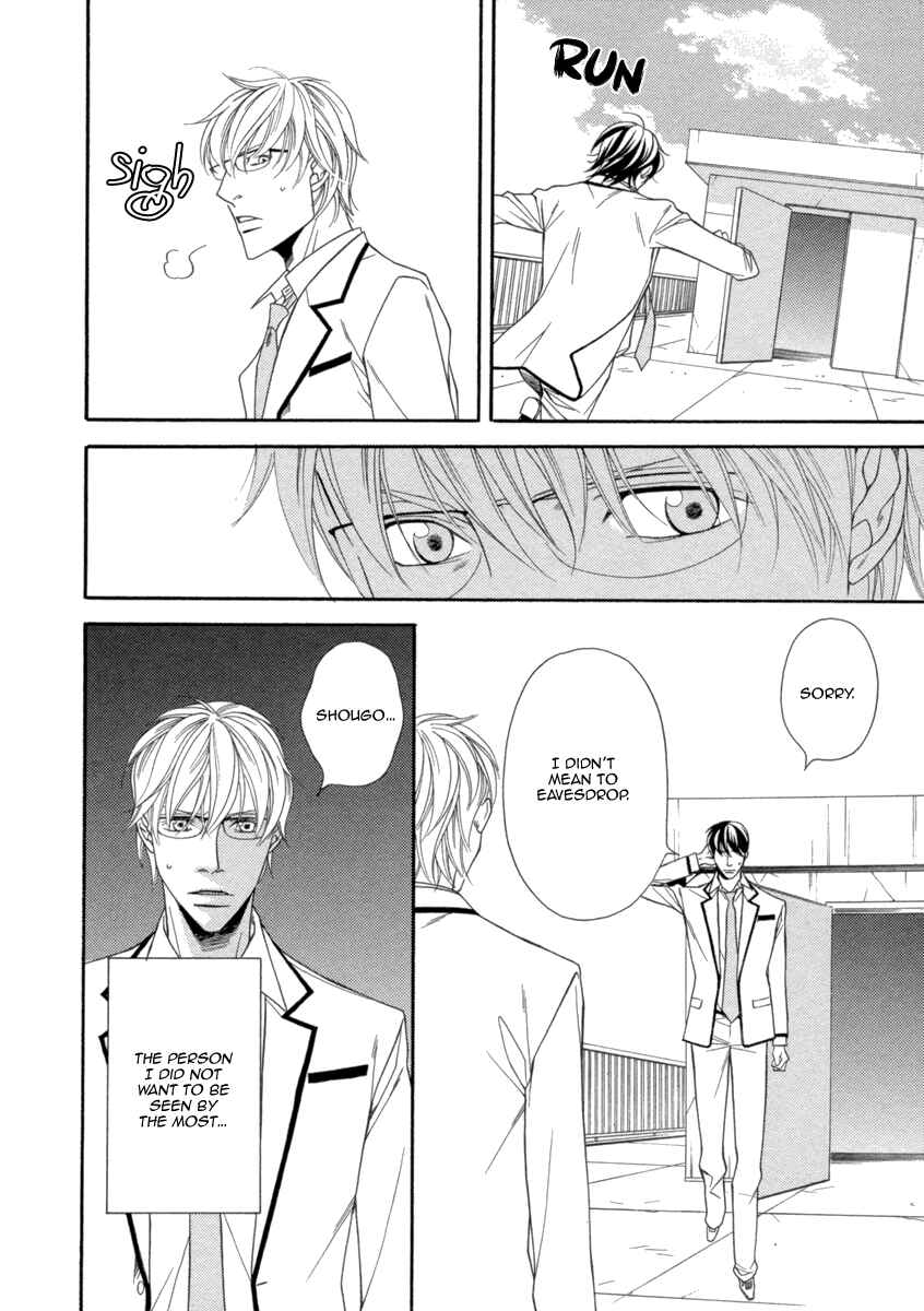 Page 4 Chapter 5.5 Juunen Ai