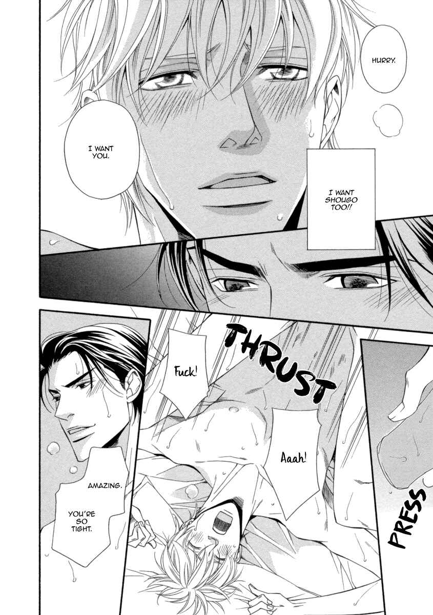 Page 20 Chapter 5 Juunen Ai