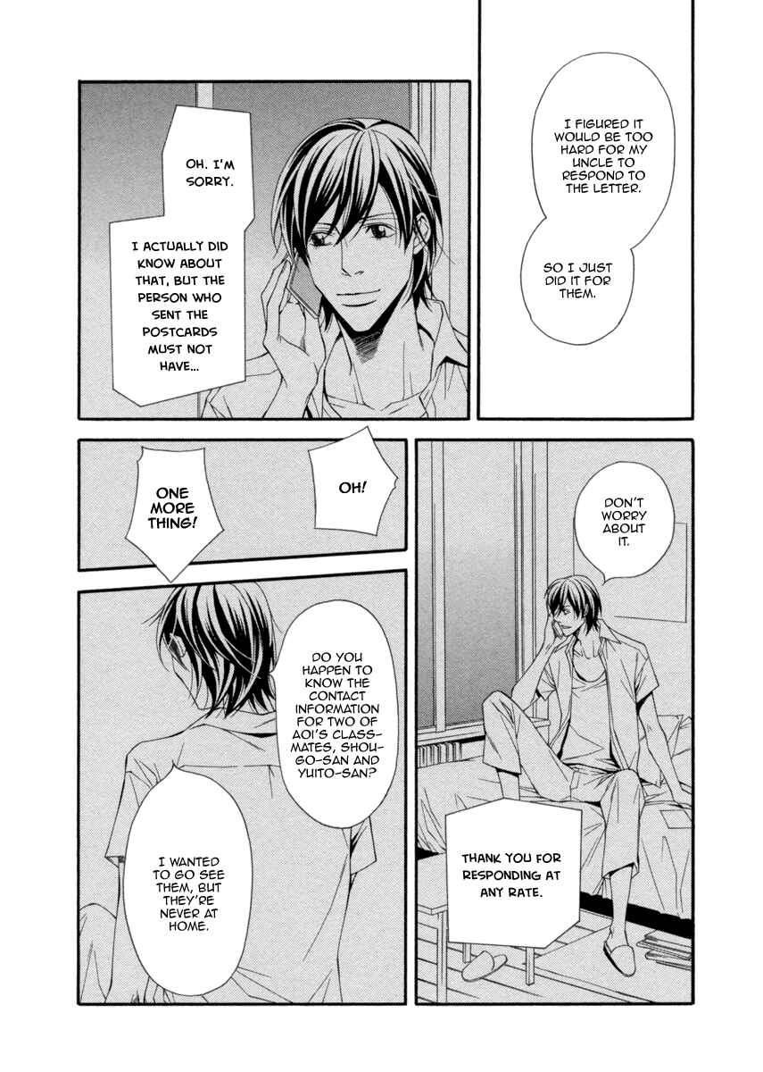 Page 12 Chapter 3 Juunen Ai