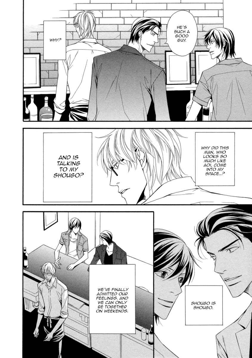 Page 24 Chapter 3 Juunen Ai