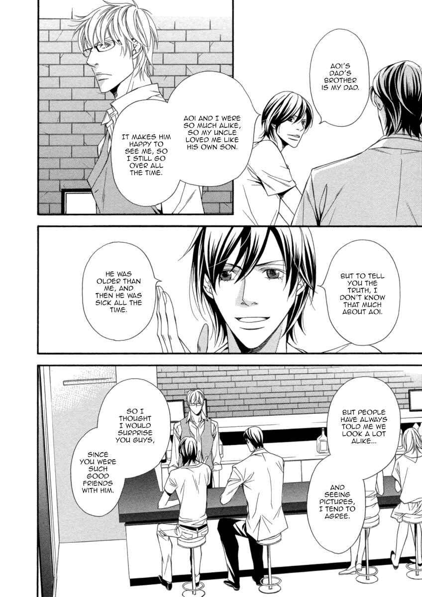 Page 8 Chapter 3 Juunen Ai