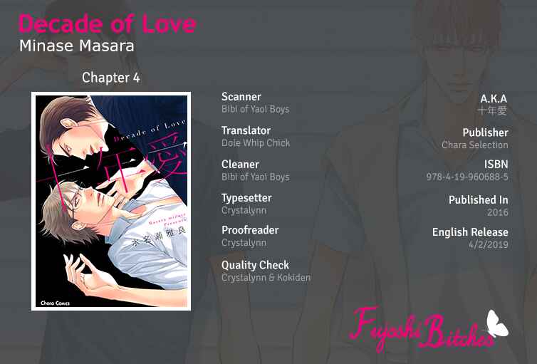 Page 1 Chapter 4 Juunen Ai