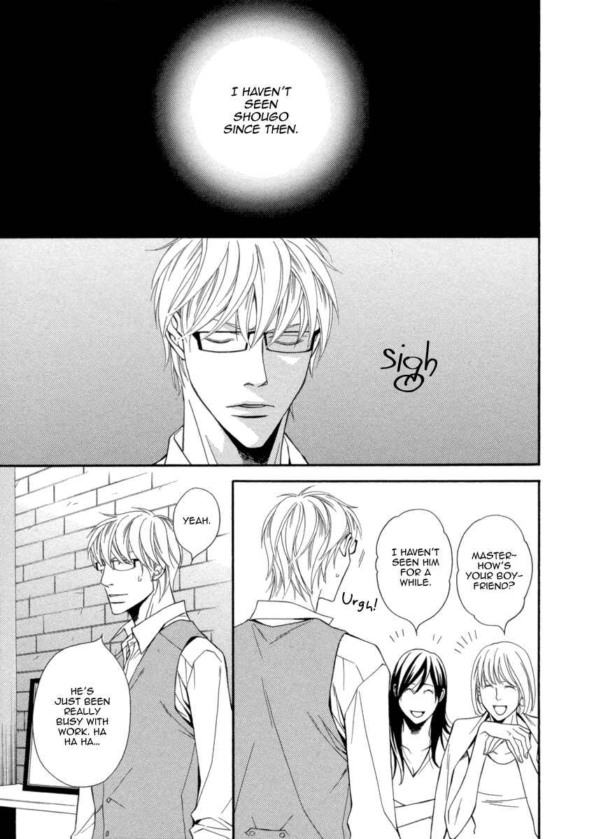 Page 5 Chapter 4 Juunen Ai