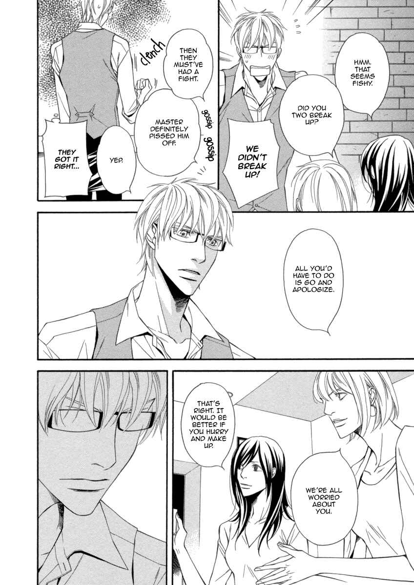 Page 6 Chapter 4 Juunen Ai