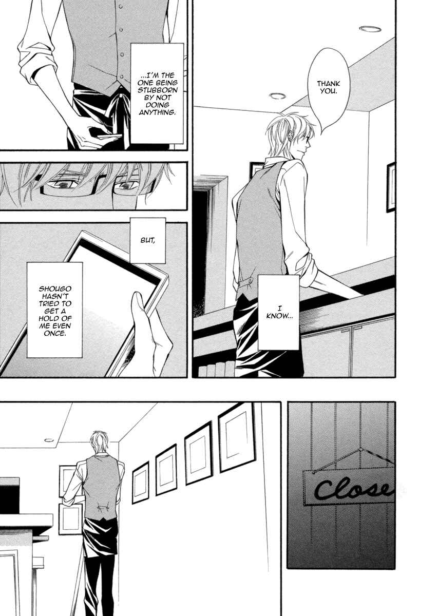 Page 7 Chapter 4 Juunen Ai