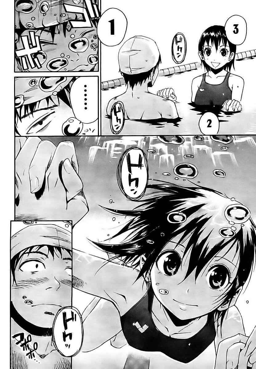 Page 23 Chapter Unknown_5556 Frogman (Oneshot)