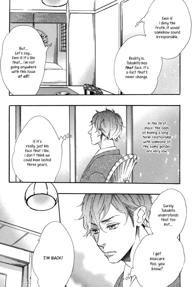 Page 5 Chapter Unknown_11cd Yukemuri Tamatebako