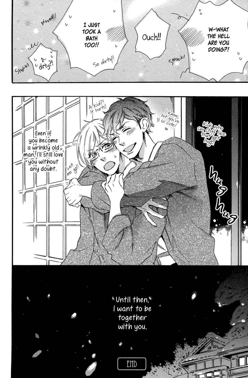 Page 8 Chapter Unknown_11cd Yukemuri Tamatebako