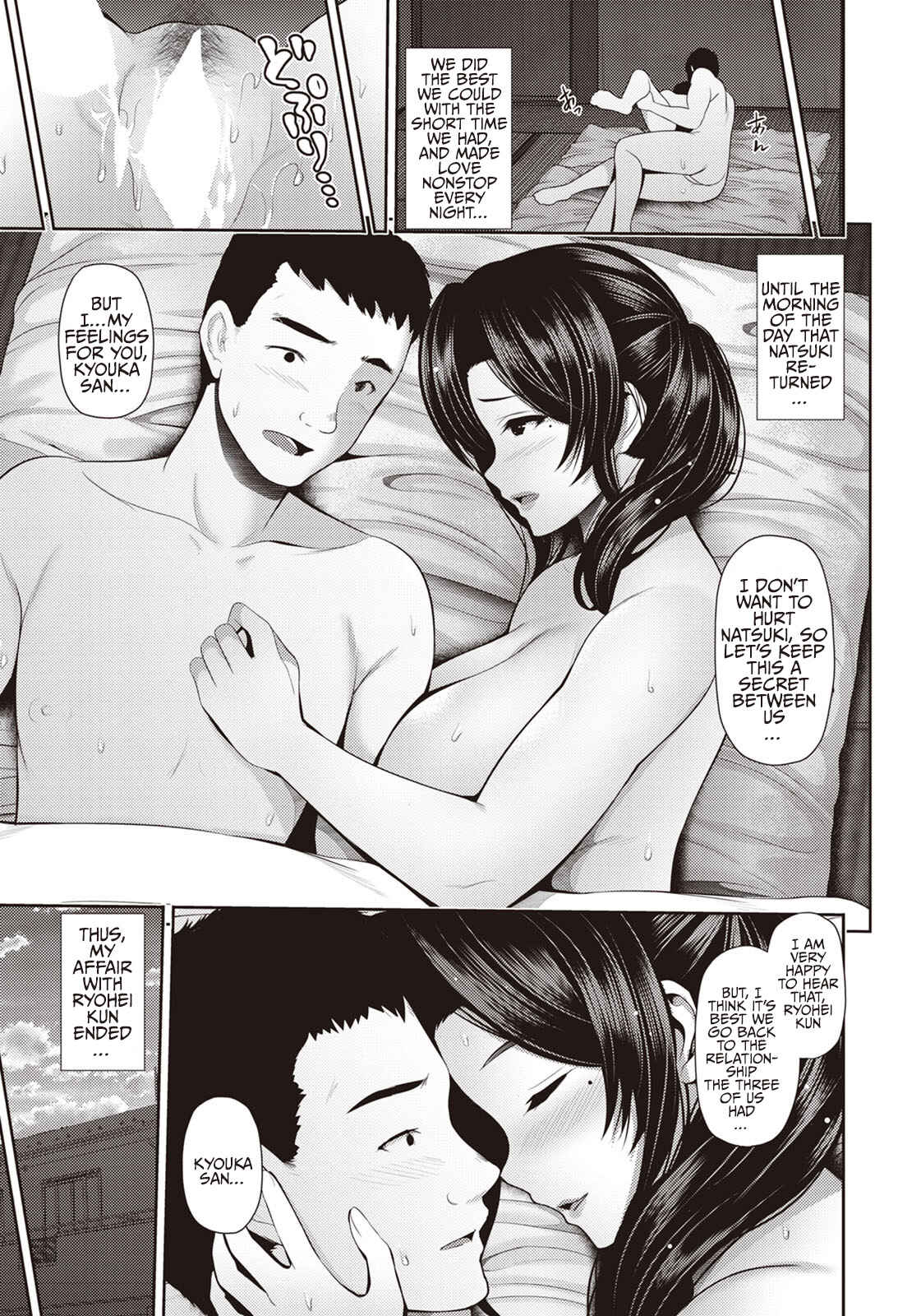 Page 20 Chapter Unknown_4f50 Oyako to Seiai