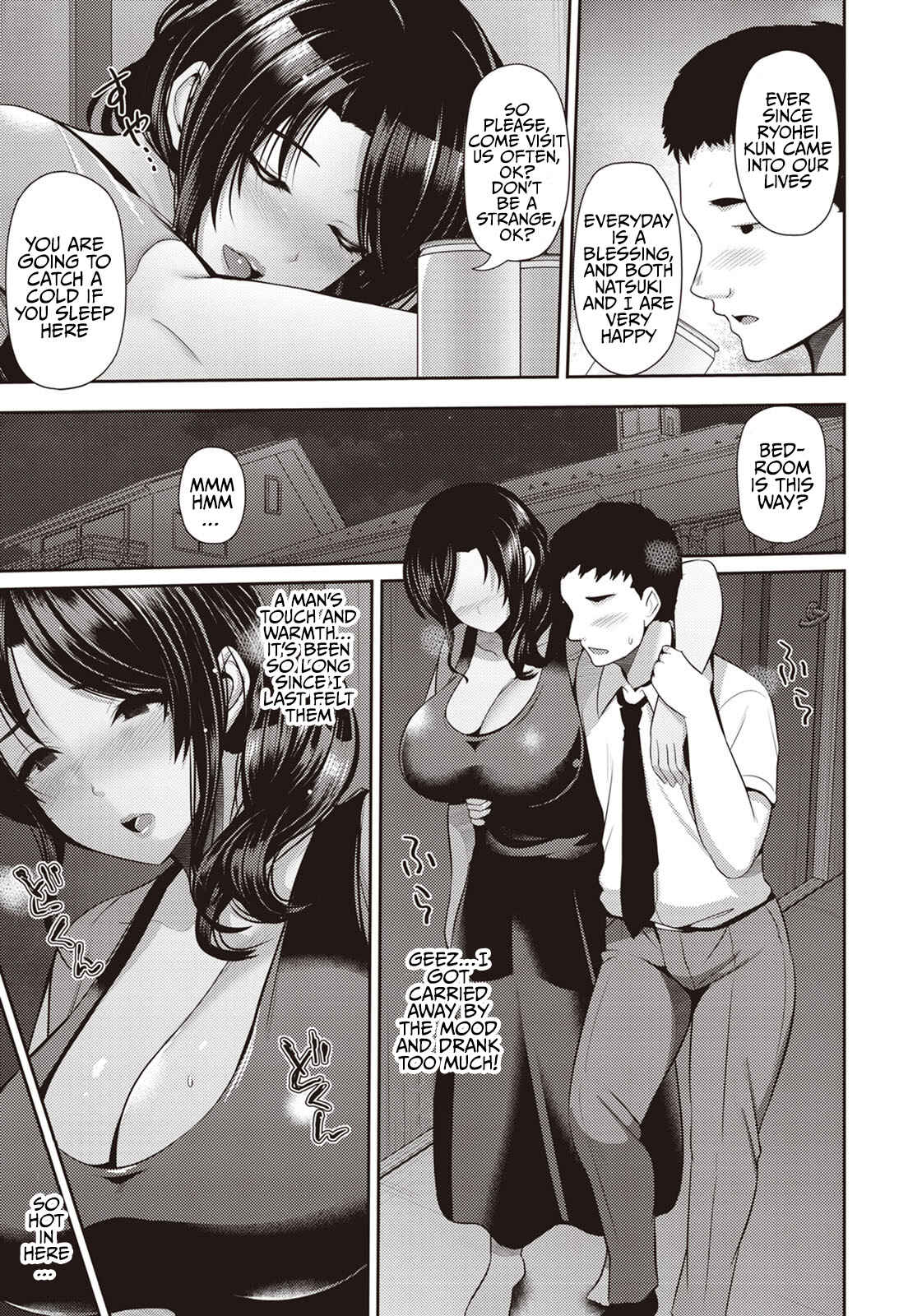 Page 6 Chapter Unknown_4f50 Oyako to Seiai