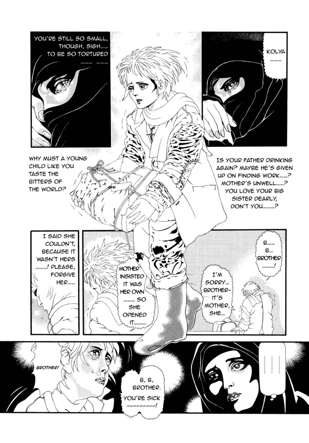 Page 5 Chapter 32 Ax - Alternative Manga