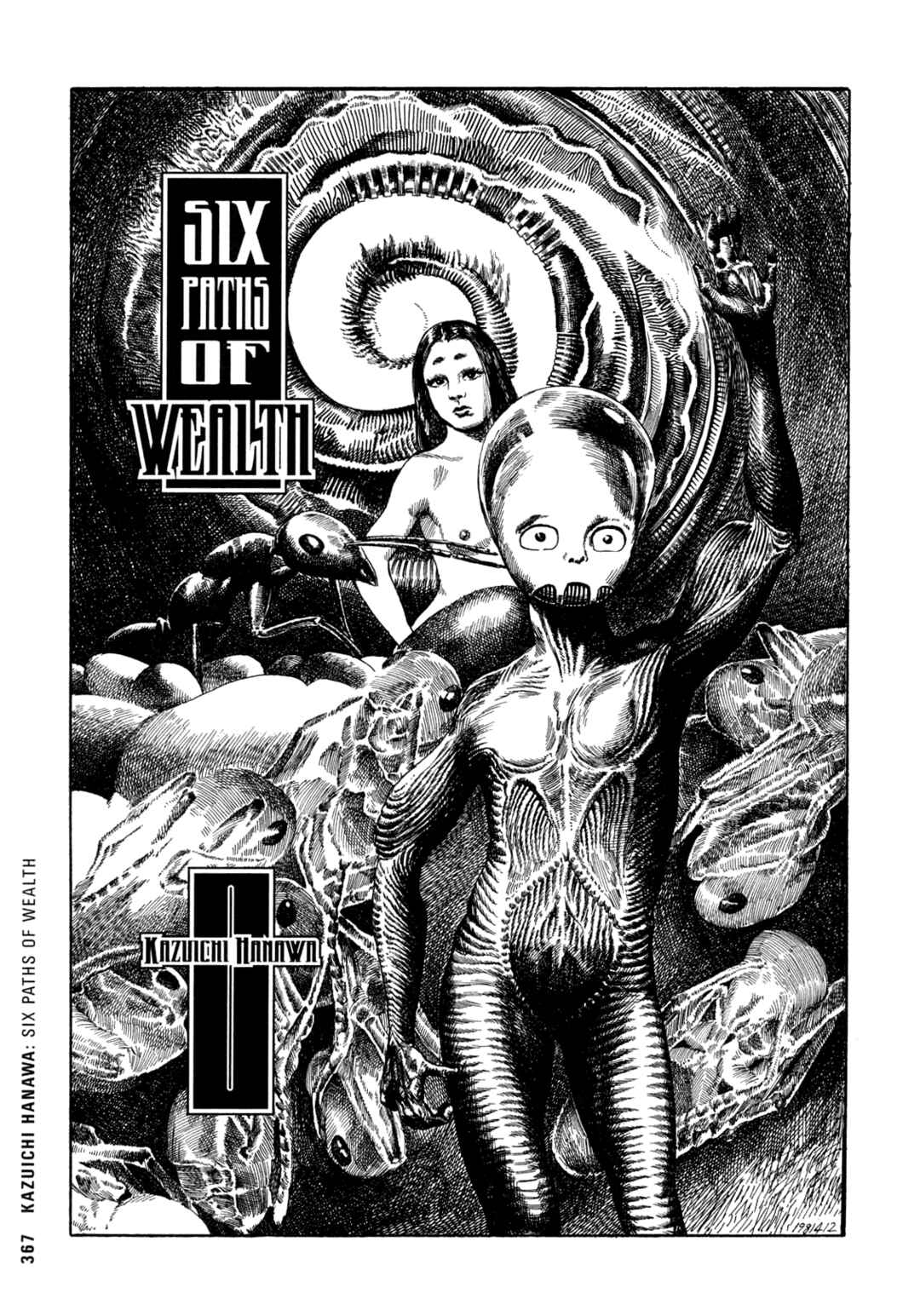 Page 1 Chapter 35 Ax - Alternative Manga