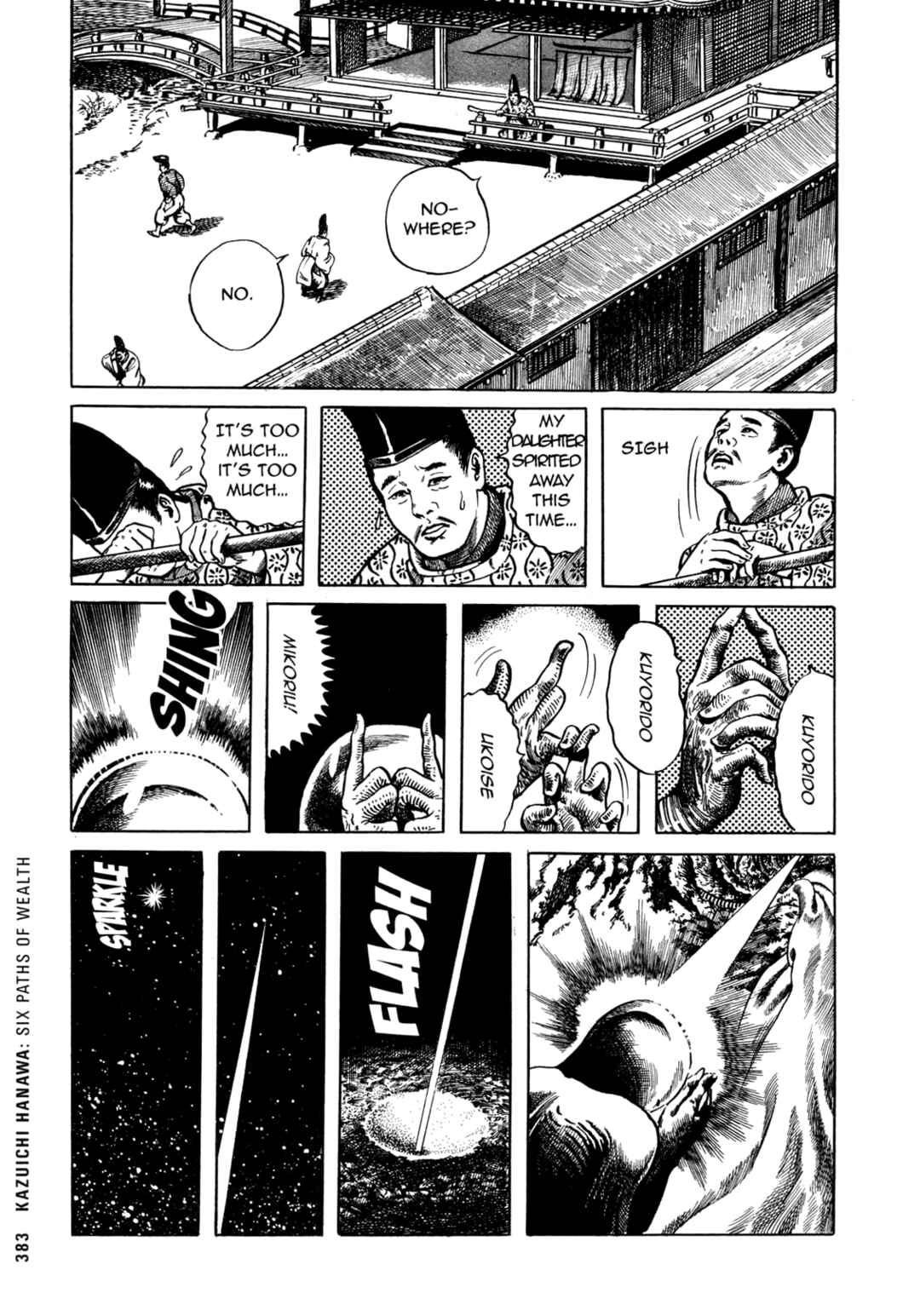 Page 17 Chapter 35 Ax - Alternative Manga