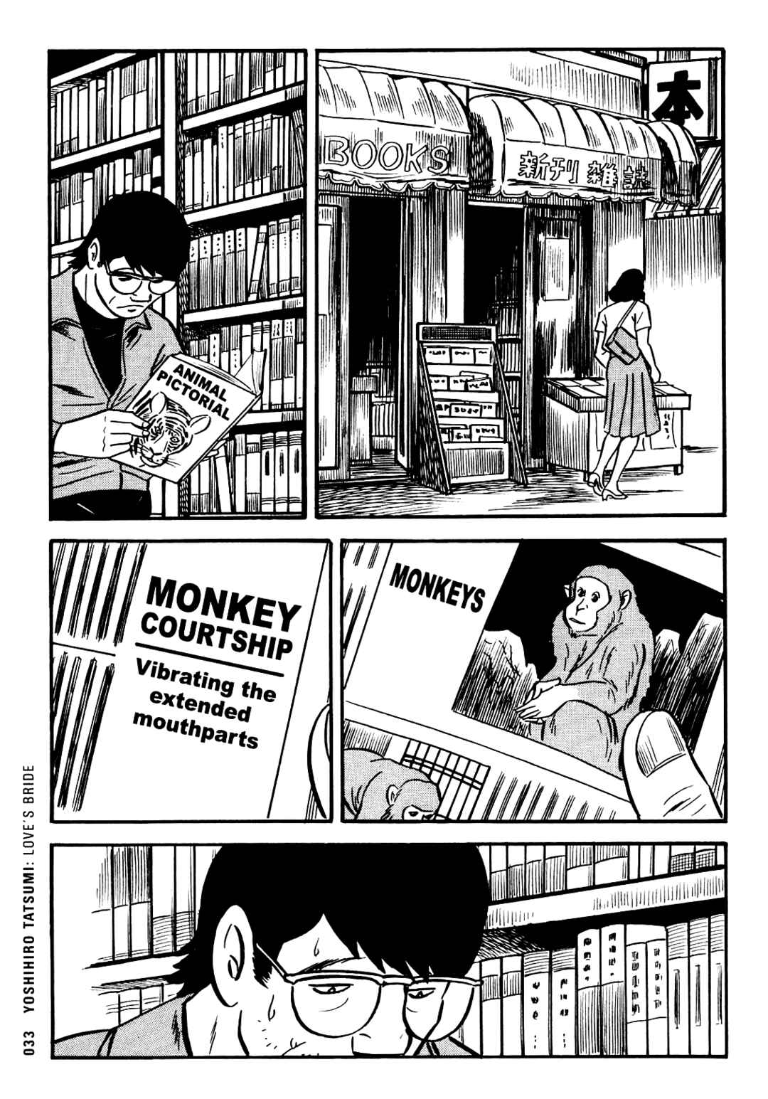 Page 13 Chapter 2 Ax - Alternative Manga