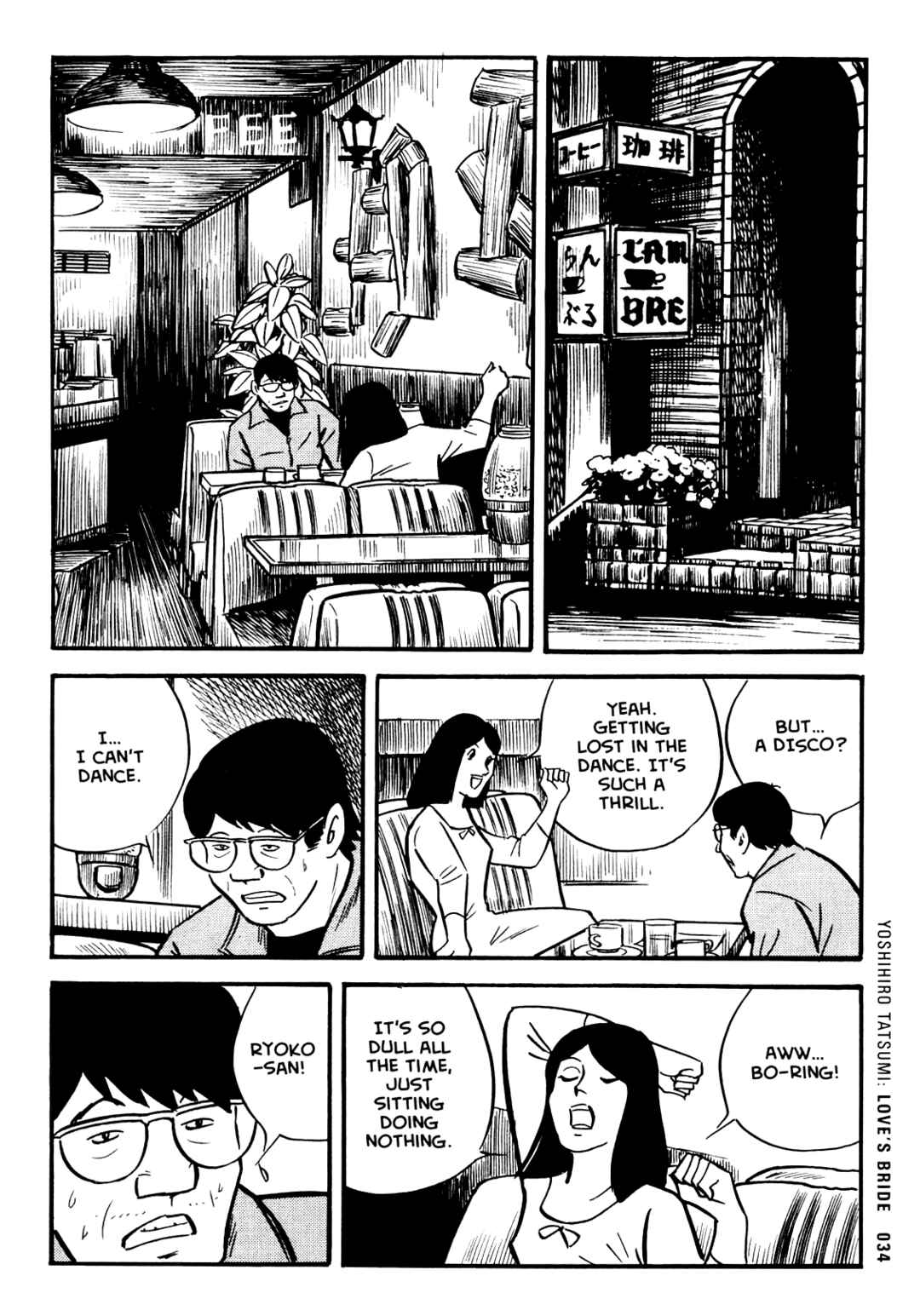 Page 14 Chapter 2 Ax - Alternative Manga