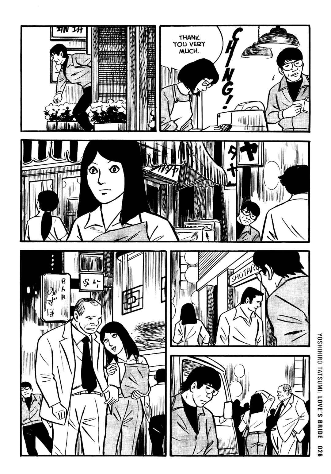 Page 6 Chapter 2 Ax - Alternative Manga