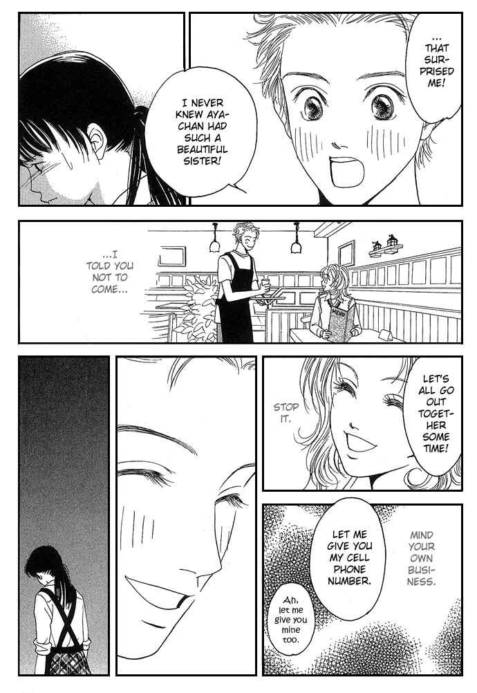 Page 14 Chapter Unknown_9862 Aru Hi Bijin ni Nattara