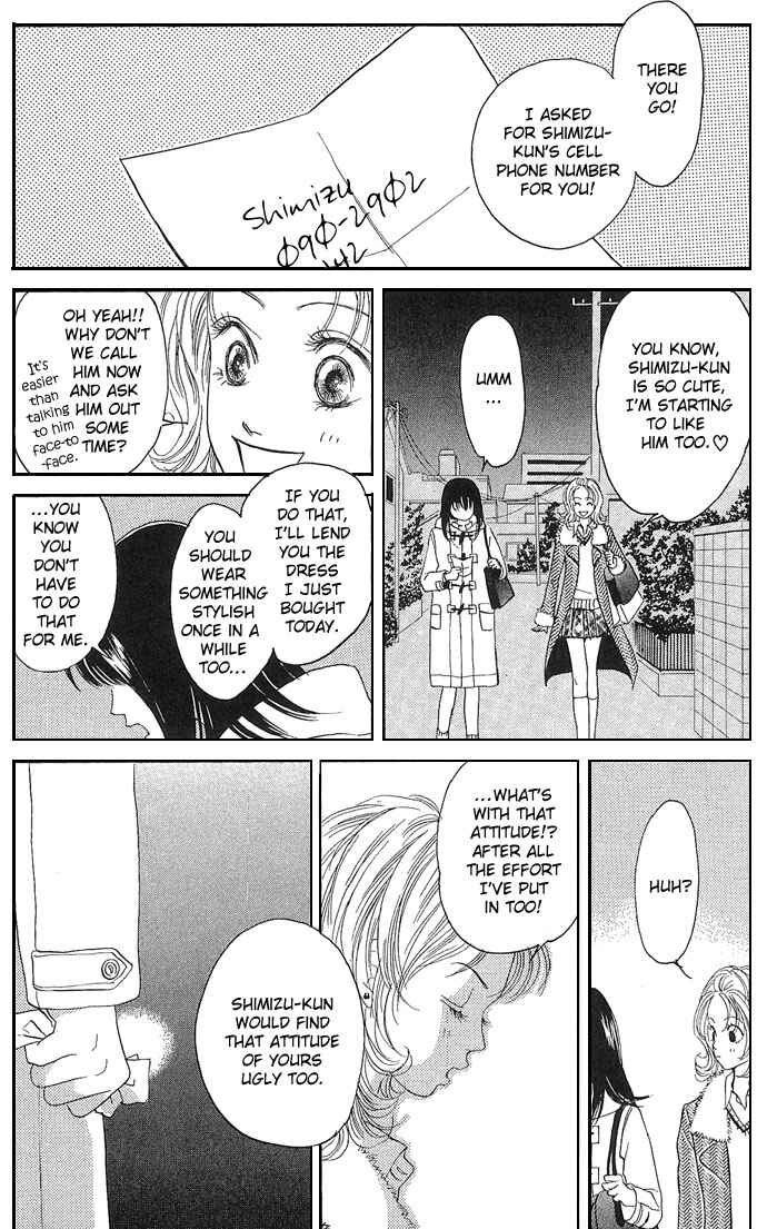 Page 15 Chapter Unknown_9862 Aru Hi Bijin ni Nattara