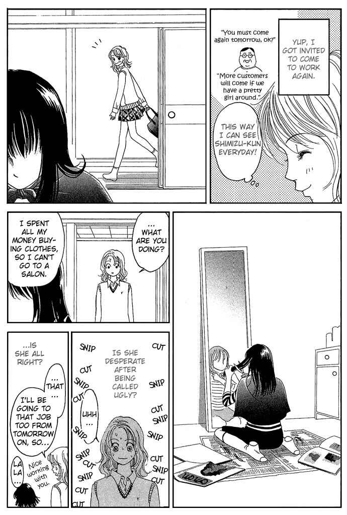 Page 33 Chapter Unknown_9862 Aru Hi Bijin ni Nattara