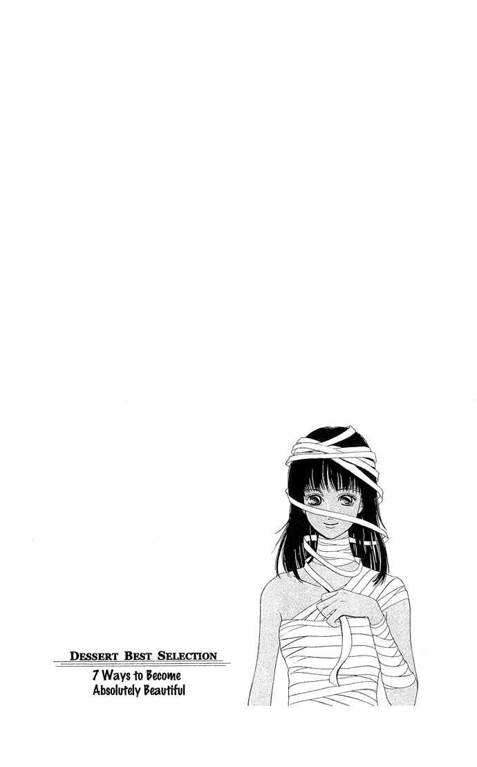Page 7 Chapter Unknown_9862 Aru Hi Bijin ni Nattara