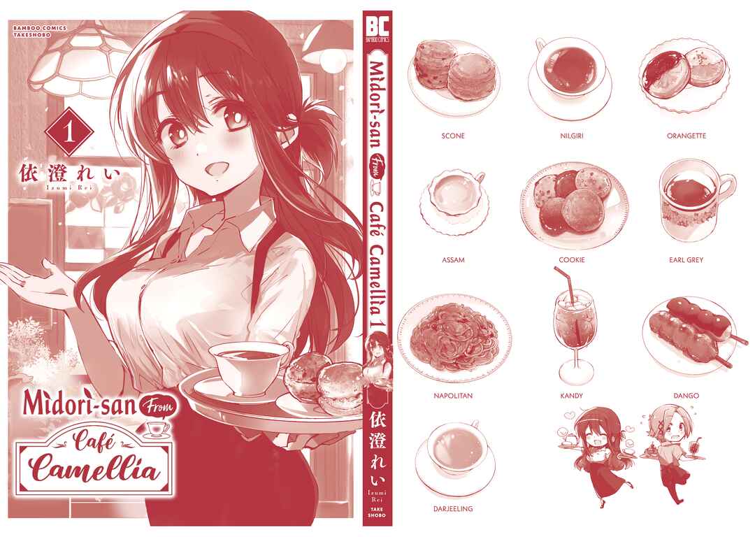 Page 8 Chapter 5.5 Midori-san from Café Camellia