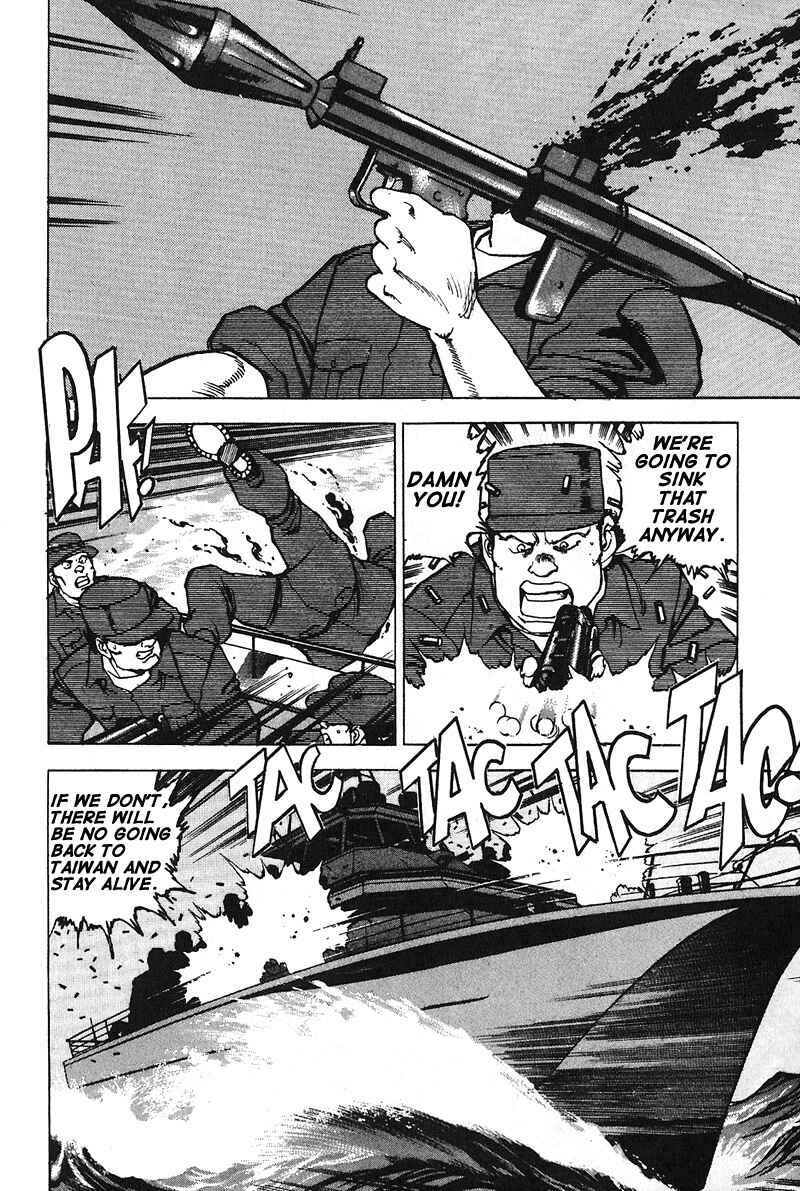 Page 5 Chapter 15 Araragi Express