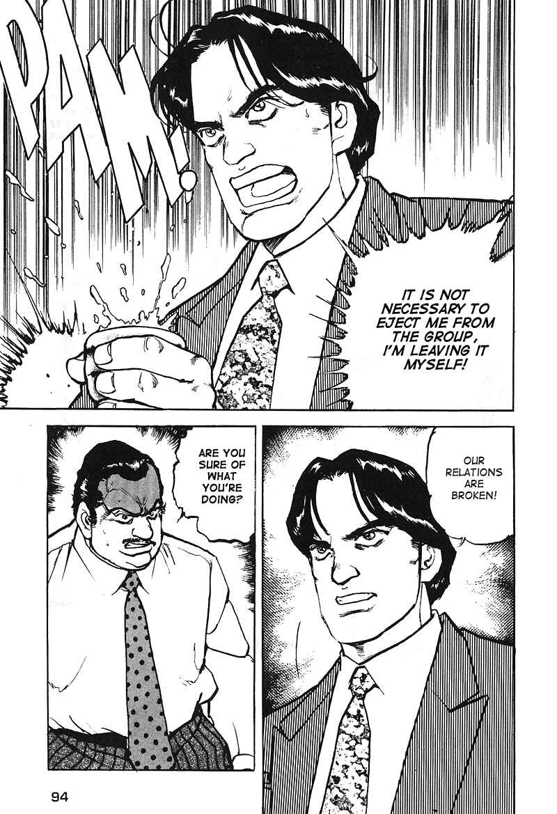 Page 10 Chapter 24 Araragi Express
