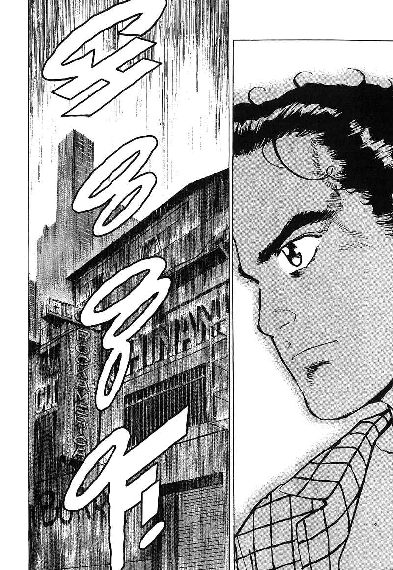 Page 11 Chapter 24 Araragi Express