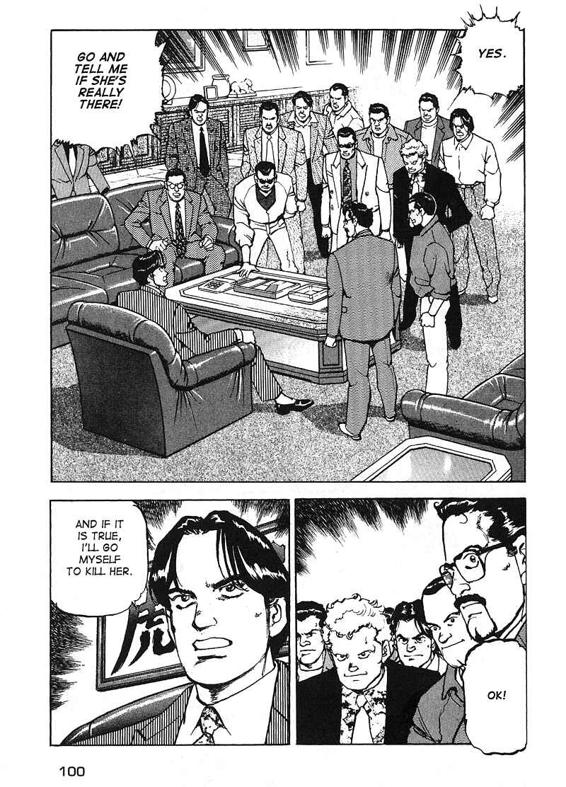 Page 16 Chapter 24 Araragi Express