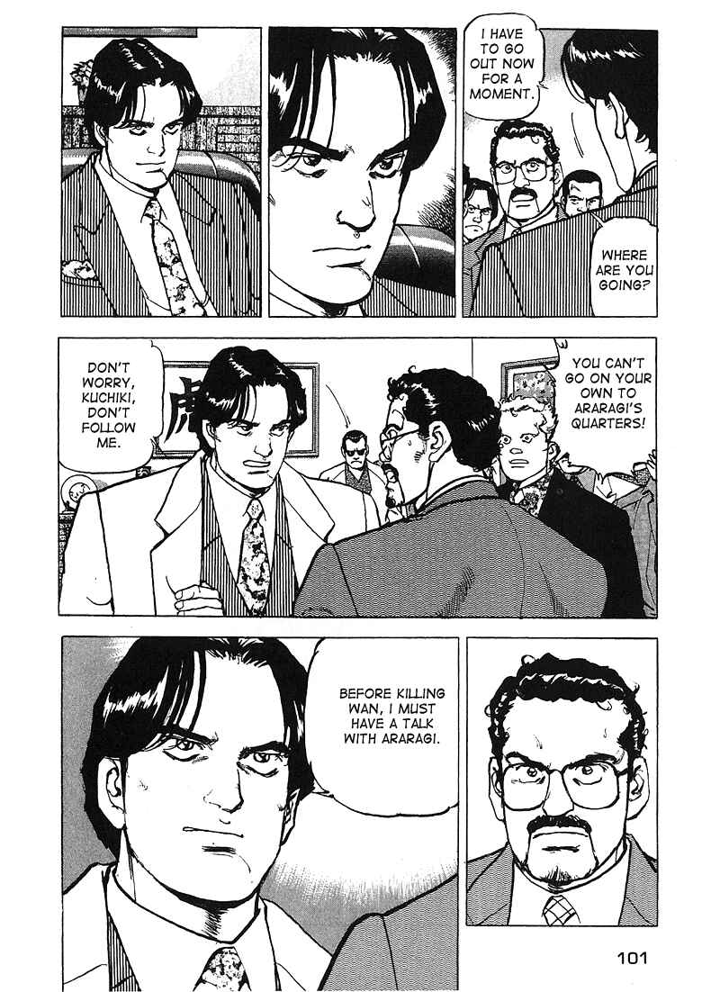 Page 17 Chapter 24 Araragi Express