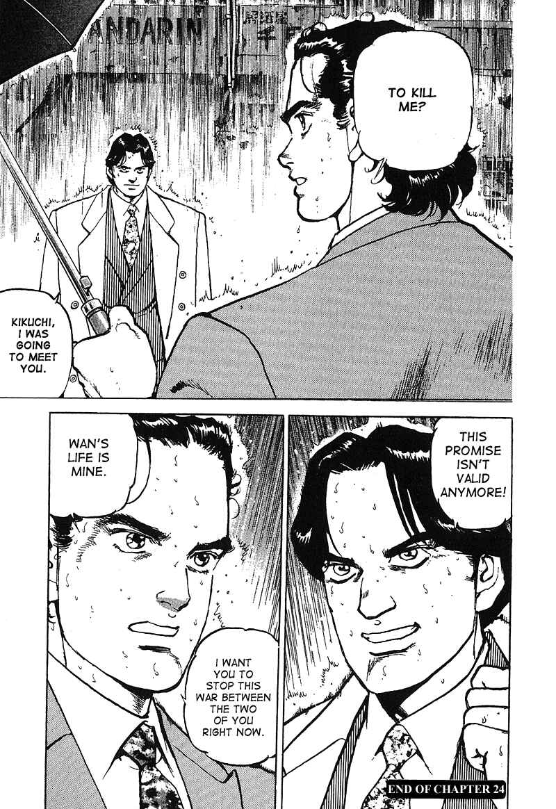 Page 20 Chapter 24 Araragi Express