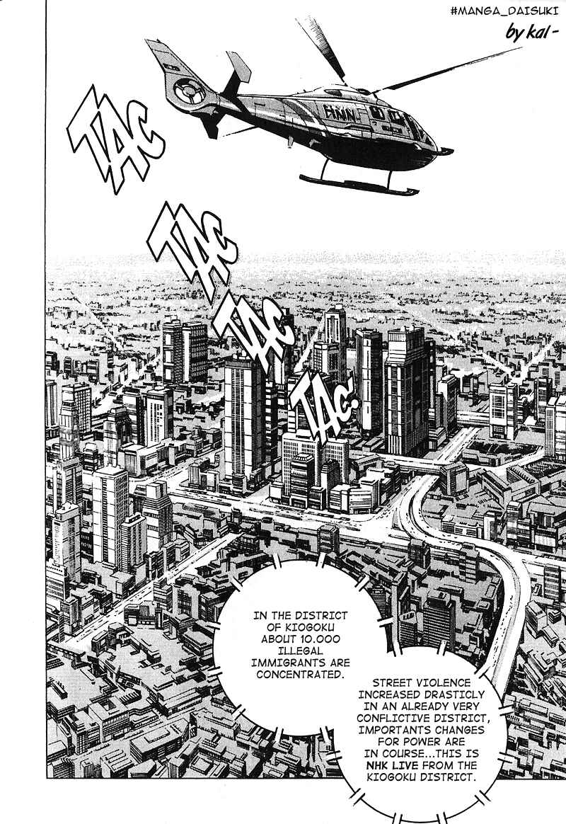 Page 3 Chapter 24 Araragi Express