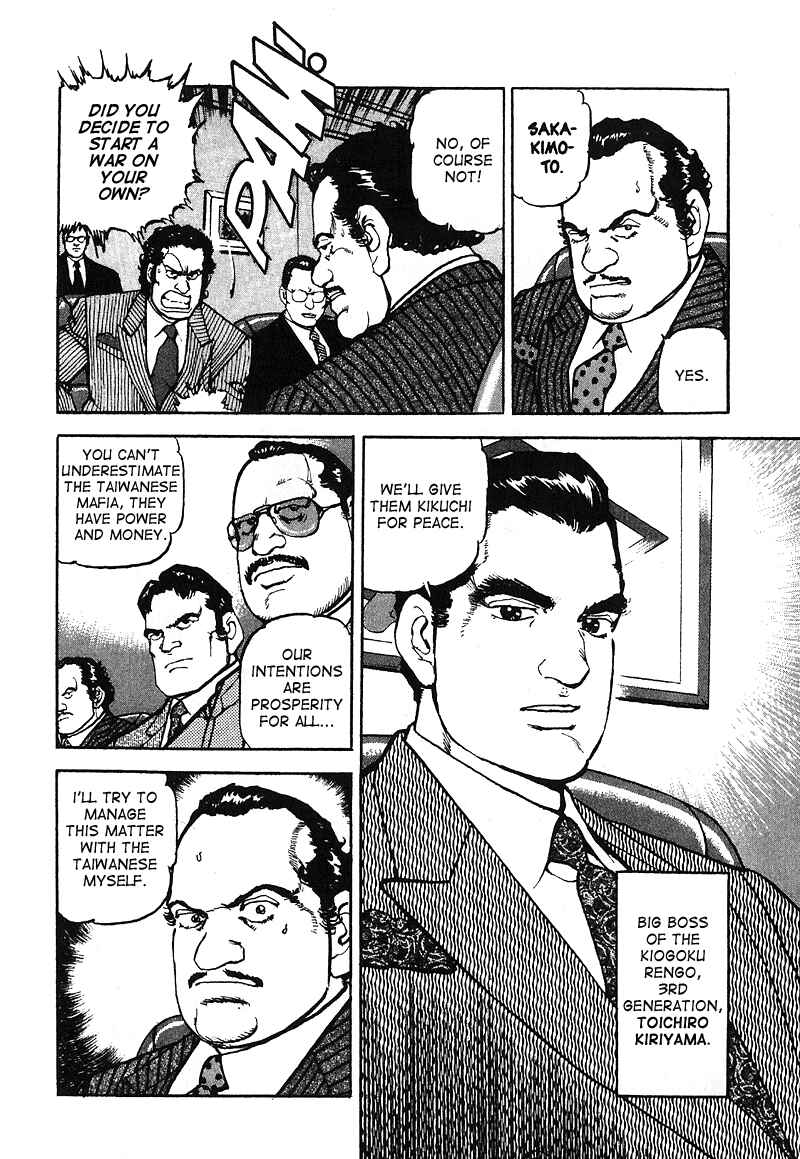 Page 5 Chapter 24 Araragi Express