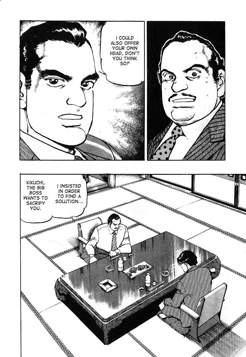Page 7 Chapter 24 Araragi Express