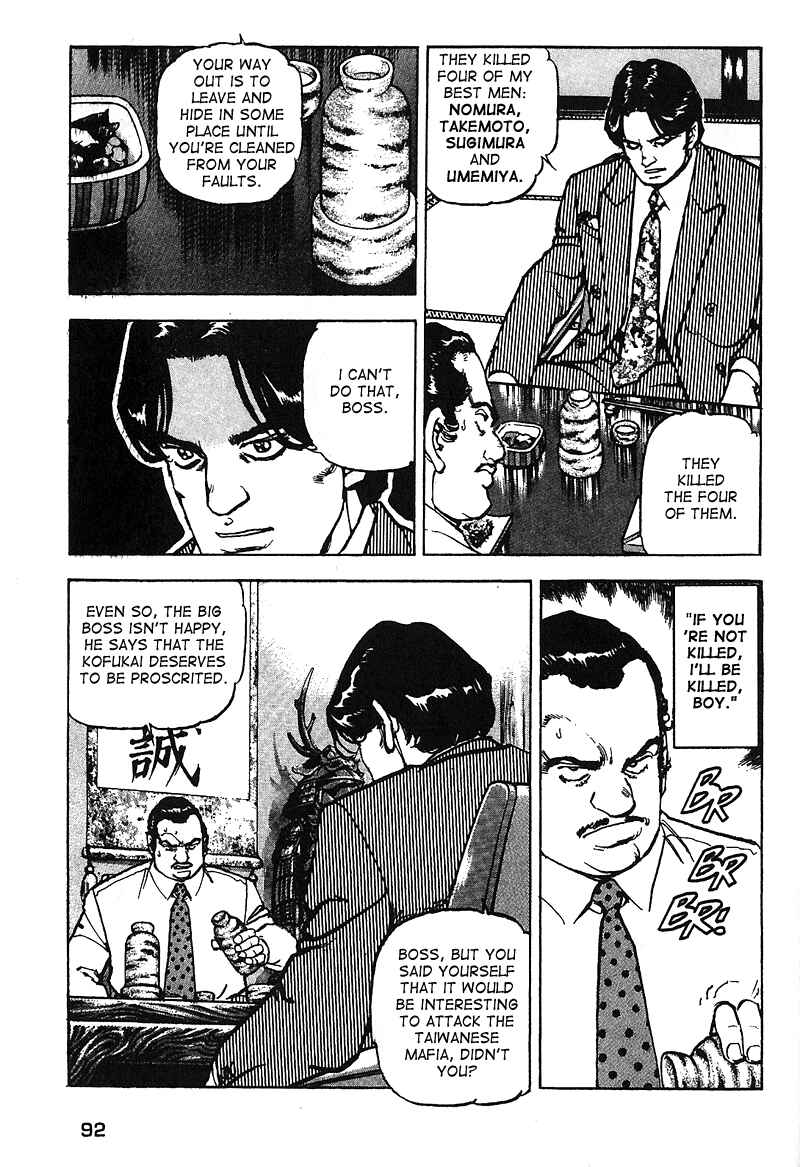 Page 8 Chapter 24 Araragi Express